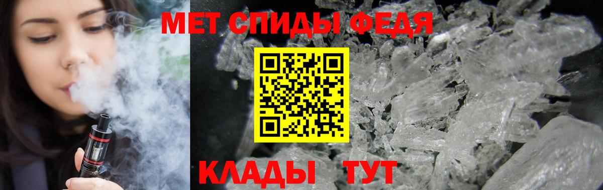 Амфетамин Premium Шатура