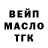 Кодеиновый сироп Lean Purple Drank Marina Bobko