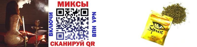blacksprut зеркало  Шатура  БУТИРАТ 99% 