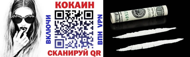 гидра маркетплейс  где можно купить   Шатура  COCAIN Fish Scale 