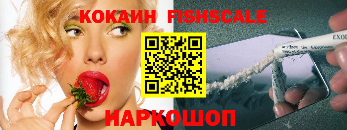 Cocaine 98% Шатура