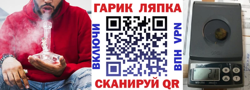 ГАШИШ гашик  где купить наркоту  Шатура 
