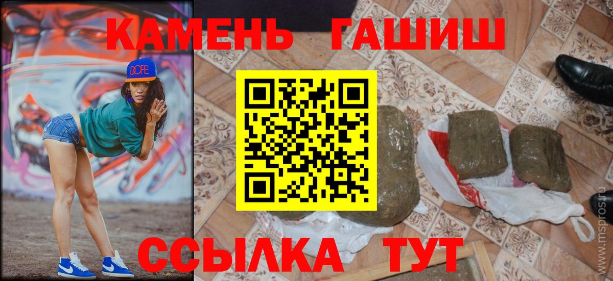 Канабис  COCAIN  Alpha-PVP СК кристаллы  Кокаин  Шатура  Меф МЯУ МЯУ кристаллы  Меф МЯУ МЯУ   Цена  Бошки Шишки 