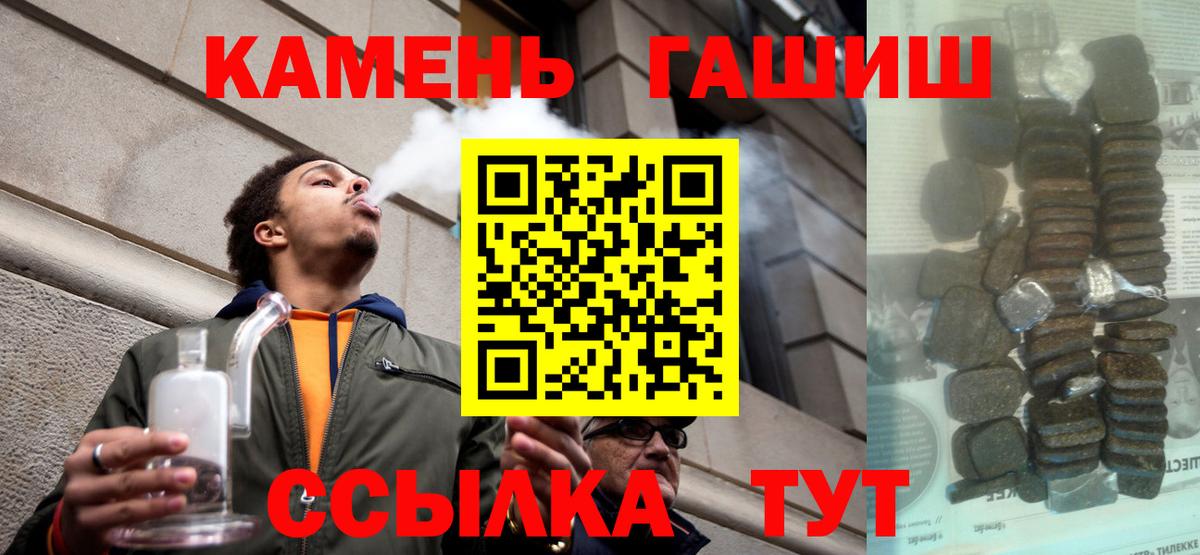 даркнет сайт  Шатура  Гашиш хэш  Гашиш гарик 