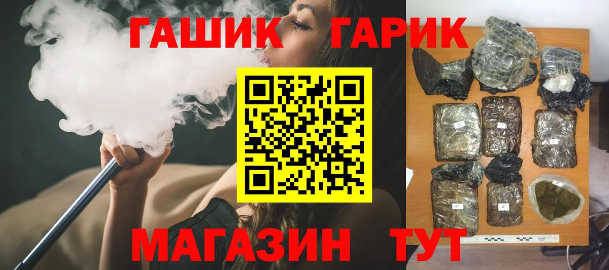 ГАШ Изолятор Шатура