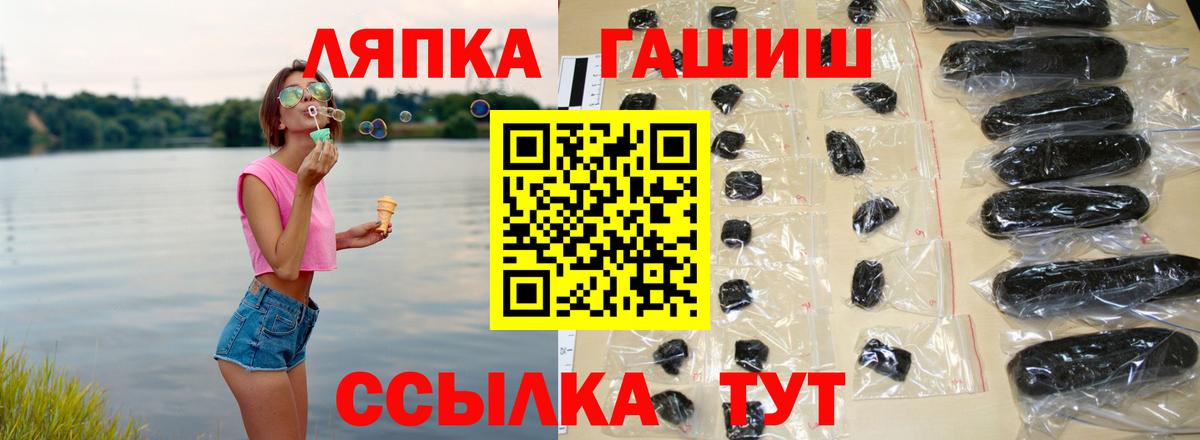 ГАШИШ  Гашиш 40% ТГК  Вход с VPN  Шатура 