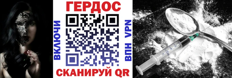 Героин герыч  гидра вход  Шатура 