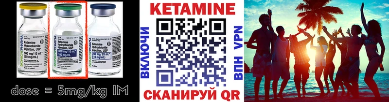 Кетамин VHQ  мега зеркало  Шатура 