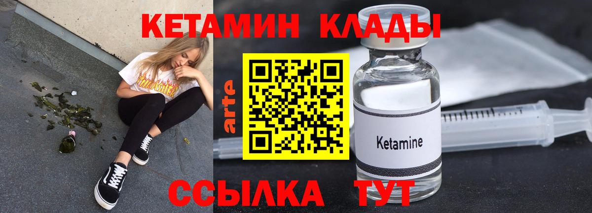 Мефедрон кристаллы  Меф  Шатура  Cocaine  Вход с VPN  ГАШ  МДМА  LSD-25  Каннабис  ГАШИШ  A-PVP СОЛЬ кристаллы 
