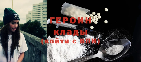 МДМА Куйбышев