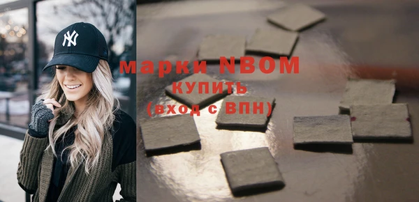 МДМА Куйбышев