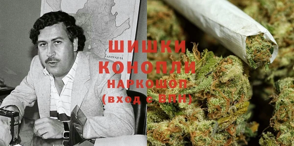 МДМА Куйбышев