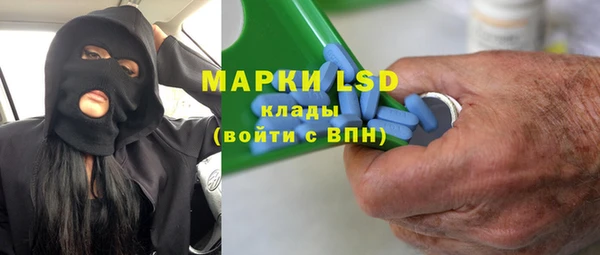 МДМА Куйбышев