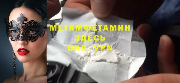 гидра Кукмор