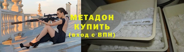 МДМА Куйбышев