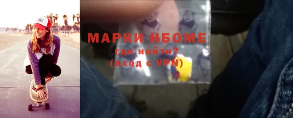 МДМА Куйбышев