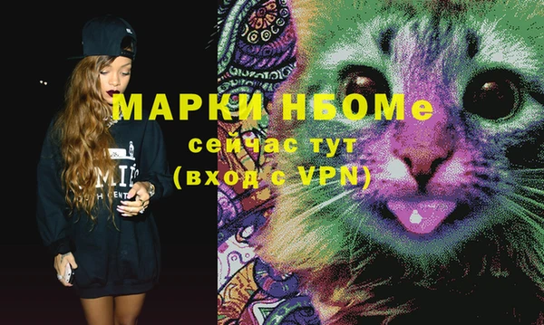 гидра Кукмор
