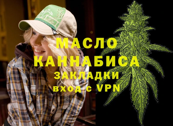 гидра Кукмор