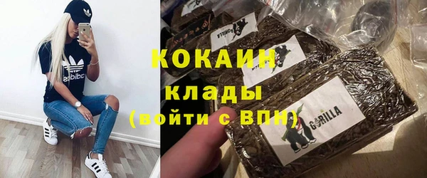 МДМА Куйбышев