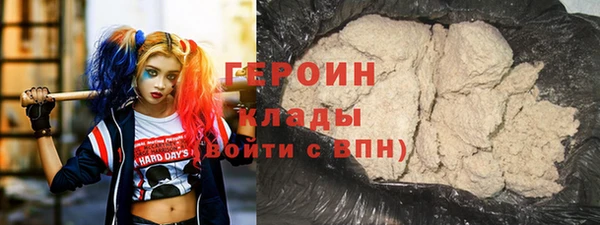 МДМА Куйбышев