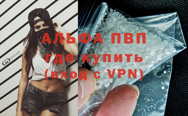 МДМА Куйбышев