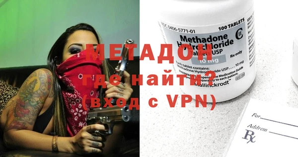 МДМА Куйбышев