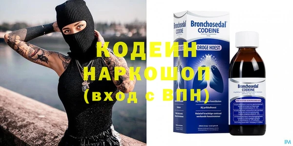 гидра Кукмор
