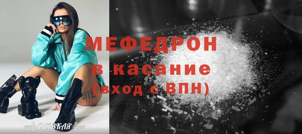 МДМА Куйбышев