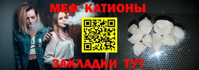 молекула духа Комсомольск-на-Амуре