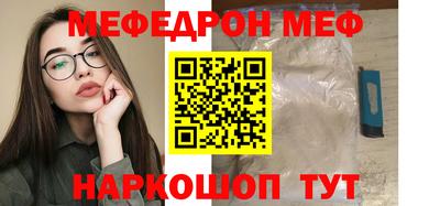 а пвп мука Камышлов