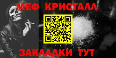 молекула духа Балашиха