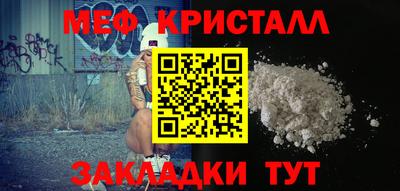 а пвп мука Балаково