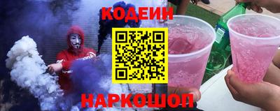 альфа пвп VHQ Кандалакша