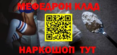 а пвп мука Камышлов