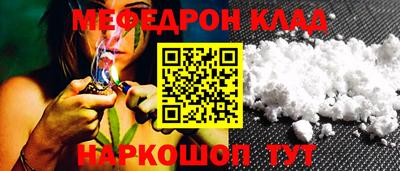 спайс Канаш