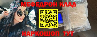 а пвп мука Камышлов