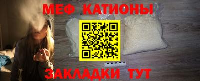 а пвп мука Камышлов