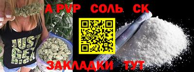 спайс Канаш