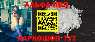 молекула духа Балашиха