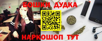 спайс Канаш
