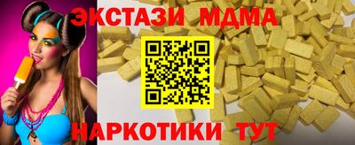 альфа пвп VHQ Кандалакша