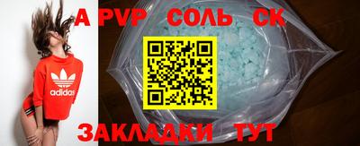 спайс Канаш