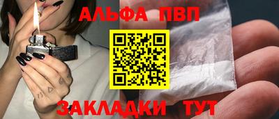 спайс Канаш