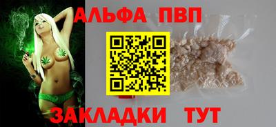 а пвп мука Камышлов
