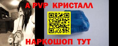 альфа пвп VHQ Кандалакша