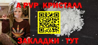 а пвп мука Балаково