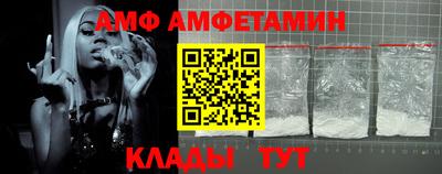 спайс Канаш