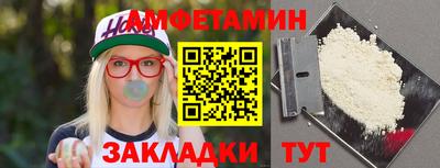 а пвп мука Камышлов