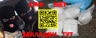 а пвп мука Камышлов