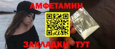 а пвп мука Балаково